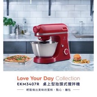 配件 Electrolux 伊萊克斯 EKM3407R 五星主廚機 桌上型攪拌機 料理機 榨汁機 絞肉機 製麵機 義大利麵