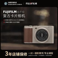 二手Fujifilm/富士XF10復古數碼微單相機女生入門學生款卡pian機X10