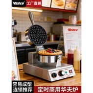 Huilu Commercial Waffle Maker, Single-Head Waffle Oven, Electric Baking Machine, Electric Baking Pan