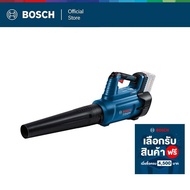 BOSCH เครื่องเป่าใบไม้ GBL18V-750 (เครื่องเปล่า )