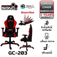 เก้าอี้เกมมิ่ง Signo Gaming Chair Barocco GC-203 BR Black/Red รับประกัน 1ปี