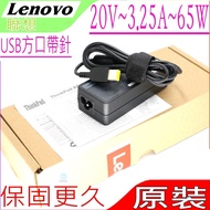 LENOVO 20V 3.25A 65W Transformer-LENOVO E440 E431 E531 L440 L560 L570
