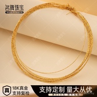 18K Flash All-Match 18k Gold au750 Wholesale Collar Water Shell Gold Gold Collar Broken Gold Necklac