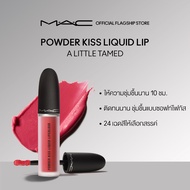 MAC Powder Kiss Liquid Lipcolour 5ML / แมค ลิปสติก Powder Kiss Liquid Lipcolour - ลิควิดลิปสติกเนื้อ