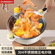 Yangzi Electric Wok Household Stir-Frying Electric Wok Wok Integrated Non-Stick Wok Boil Dual-Use Ne