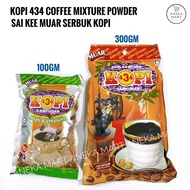 Kopi 434 Sai Kee Serbuk Kopi Kopi Campuran Kopi Kampung /Kopi 434 Coffee Powder才记咖啡粉【100g/300g】】