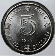 L2.10香港伍圓 1987年  [大皇冠五元]【全新UNC未使用--L2.10爆光靚品/幣面光滑/超強原廠車輪轉光】【英女王 伊利沙伯二世】 香港舊版錢幣・硬幣 $450 (L2.10)