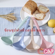 C&F Wheat Straw soup spoon Food Scoop Plastic with long handle