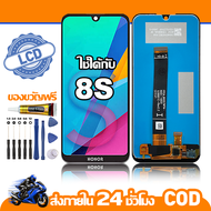 ใช้ได้กับ หน้าจอ LCD Honor 8S อุปกรณ์เสริมโทรศัพท์มือถือ หน้าจอสัมผัส honor 8s/KSE-LX9 พร้อมไขควง + 