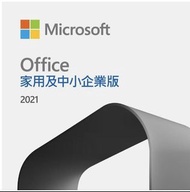 Microsoft Office 2021 (Mac only) 電子版 家用及中小企業版