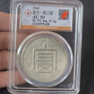 Silver Coin Collection 8.27