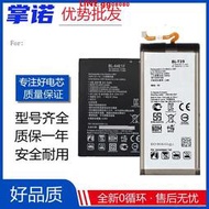 現貨適用LG V20電池 V10 V60 V30 G5 G6 G7 V35 LGV40手機電板Battery