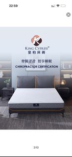 King Cypress Bed Mattress  皇柏慢回彈舒適床褥