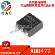 Hot Sale Brand New Original AOD472 D472 Patch TO-252 N Channel 55A 25V MOS Field Effect Electric