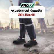 Safety Shoes Steel Sole Size 45 Model PT101 Black PROTX Brand Number 1 Best Seller