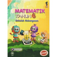 [AY Book] DBP: Mathematics Text Book In 6