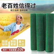 Breeding Net Chicken Net Fence Guardrail Net Protective Net Dutch Net Barbed Wire Fence Wire Net Iso