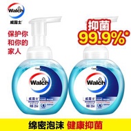 威露士(Walch)抑菌泡沫洗手液