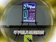 【小潘潘送三腳架或五支螢光筆】40X60cmLED螢光板/LED手寫板/LED廣告看板/LED招牌/LED看板