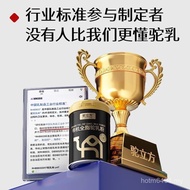 Camel Milk Powder Camel Milk Powder Cube Whole Fat Manufacturer Camel Xinjiang Organic OMRL