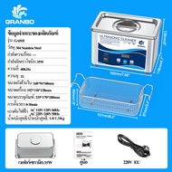 Granbo 0.8L/1L Digital Ultrasonic Cleaner Portable Ultrasonic Cleaner with Timer – Suitable for Glas