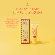 RUK SKIN GLOSSY PLUMP LIP OIL SERUM