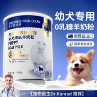 Puppy Goat Milk Powder Pet Newborn Pregnancy Lactation Period Growth Calcium Supplement 0 Lactose Nu