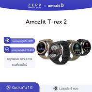 Amazfit T-Rex 2 Smartwatch Waterproof SpO2 นาฬิกาอัจฉริยะ trex2 วัดออกซิเจนในเลือด สัมผัสได้เต็มจอ Smart watch