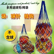 Basketball Bag Basketball Bag Basketball Net Bag Large Capacity Football Net Bag Ball Bag Basketball
