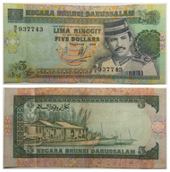 Brunei Banknote 5 Ringgit / 5 Dollars 1995 VF+ Circulated.