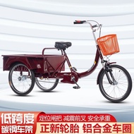 Pedal Tricycle Bicycle Human Tricycle Adult Riding Bicycle Elderly Lightweight Freight Tricycle