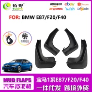 Applicable17-20Bmw1Mudguard F20 F40 1Automotive Mudguard Accessories Export