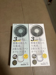 RHYTHM Silky fan mobile 3.1 日本手提風扇