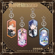 Project SEKAI Acrylic Keychain – Akihito Shinonome, Emu Otori, Touya Aoyagi, Shizuku Hinomori | Cute