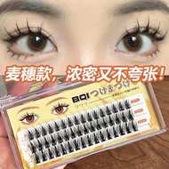 eyelash extension magnetic eyelash BQI Wheat Ear Tower Point False Eyelashes Novice Comics Natural T