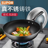 AT/💖Supor Cast Iron Wok Old-Fashioned Uncoated Household Iron Wok Cooking Gas Induction Cooker Universal SupermarketFC32