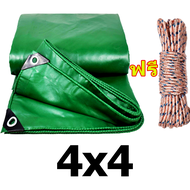 ผ้าใบ ผ้าใบกันแดดฝน 2x2 2X3 2X4 3x4 4x6 เมตร PVCชีท ผ้าใบพลาสติกเอนกประสงค์ กันสาดผ้าใบ ผ้ากันแดดกัน