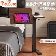 床邊桌移動電腦桌沙發邊幾臥室書桌