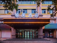 Jingbian Yumei Hotel