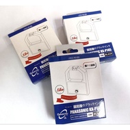 PANASONIC KX1121/1121E DOT MATRIX PRINTER RIBBON (COMPATIBLE)