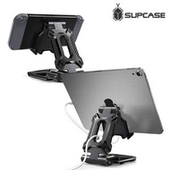 SUPCASE 手機平板電腦遊戲機 可折疊攜帶調高低角度鋁合金屬座枱支架iPad Switch 電子書支架 2358A