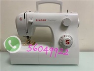 勝家衣車2250 1年保養 New singer home Sewing Machine