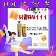 双十一促销 AURORA BIOTIN SHAMPOO 1000ml + AURORA BIOTIN CONDITIONER 300ml