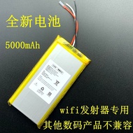 684898Suitable for Youmao 5G Wireless Data Terminal YM-5G-E7C1/R106 TM71 Battery474896
