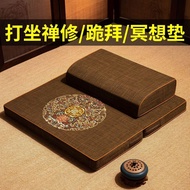 Meditation Meditation Mat Foldable Tatami Mat Chinese Futon Mat Household Kneeling Mat Worship Mat T