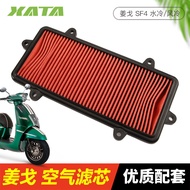 Motorcycle Water-Cooled Gengar SF4 SF3 QP150T-3C-G Air Filter Element Filter Cleaner Air Filter Acce