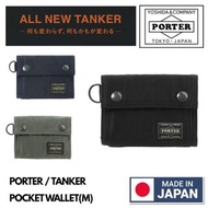 🇯🇵日本製 PORTER TANKER POCKET WALLET (M) 日本製銀包 PORTER錢包 PORTER銀包 吉田包 YOSHIDA & COMPANY 62227847 622-278