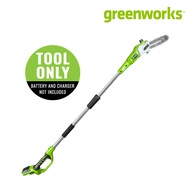 Greenworks เครื่องตัดแต่งกิ่งไม้ไร้สาย 8 นิ้ว 24V (เฉพาะตัวเครื่อง) ไม่รวมแบตฯ และที่ชาร์จ Cordless 8-Inch. Pole Saw (Tool Only)