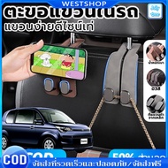 Car Tool Hook Metal Hanging Double Type Accessories 2 Hooks
