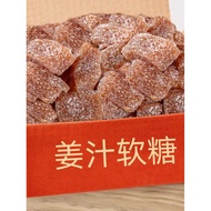 Candy Candy Ginger Jelly Ginger Jelly Ginger Jelly